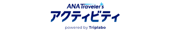 ANA Inspiration of JAPAN - POWERED BY TRIPLABO